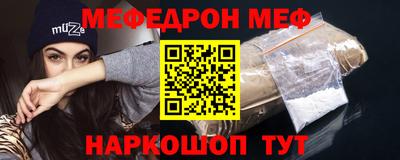 бутират Малгобек