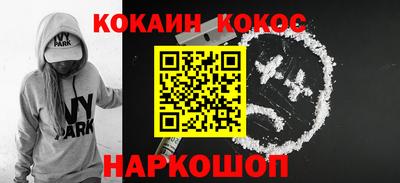 гидропоника Ливны