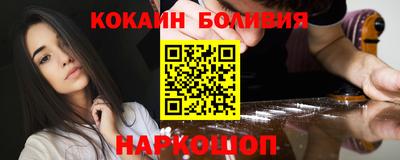 PSILOCYBIN Лесосибирск