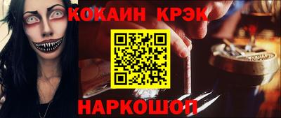 ПСИЛОЦИБИНОВЫЕ ГРИБЫ Ликино-Дулёво