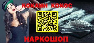 мефедрон Мариинск