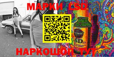 мефедрон Мариинск