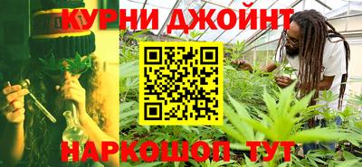 мефедрон Мариинск