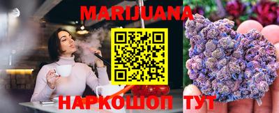 мефедрон Мариинск