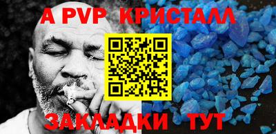 гидропоника Ливны