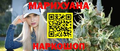 мефедрон Мариинск