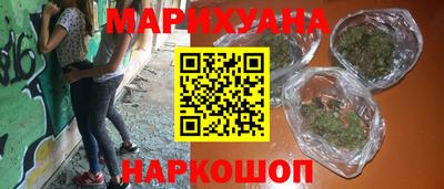бутират Малгобек