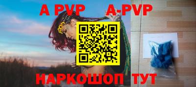 гидропоника Ливны