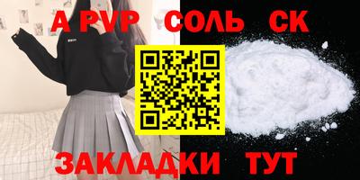 бутират Малгобек