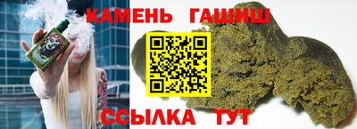 бутират Малгобек