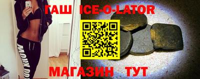 бутират Малгобек