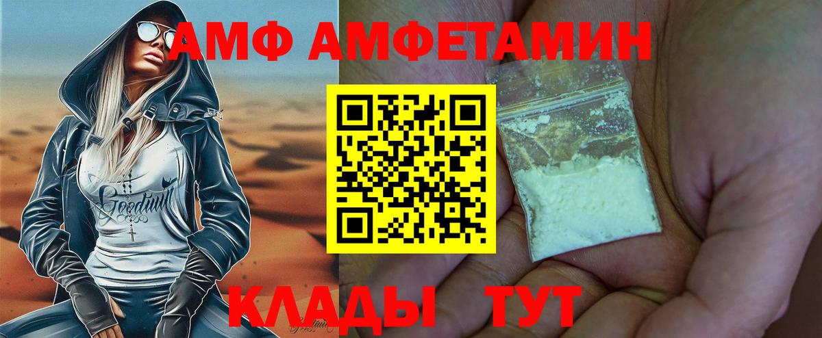 Метамфетамин пудра Шали