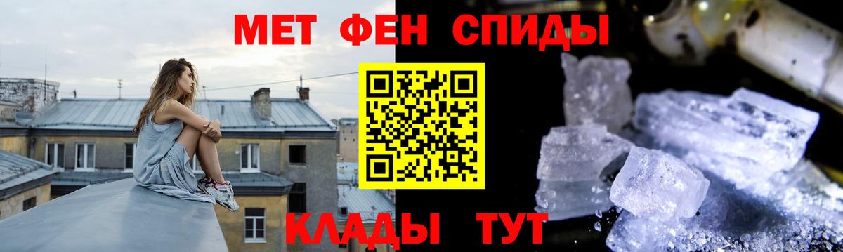 Шали  МЕТАМФЕТАМИН витя  Вход с VPN  МЕТАМФЕТАМИН витя 