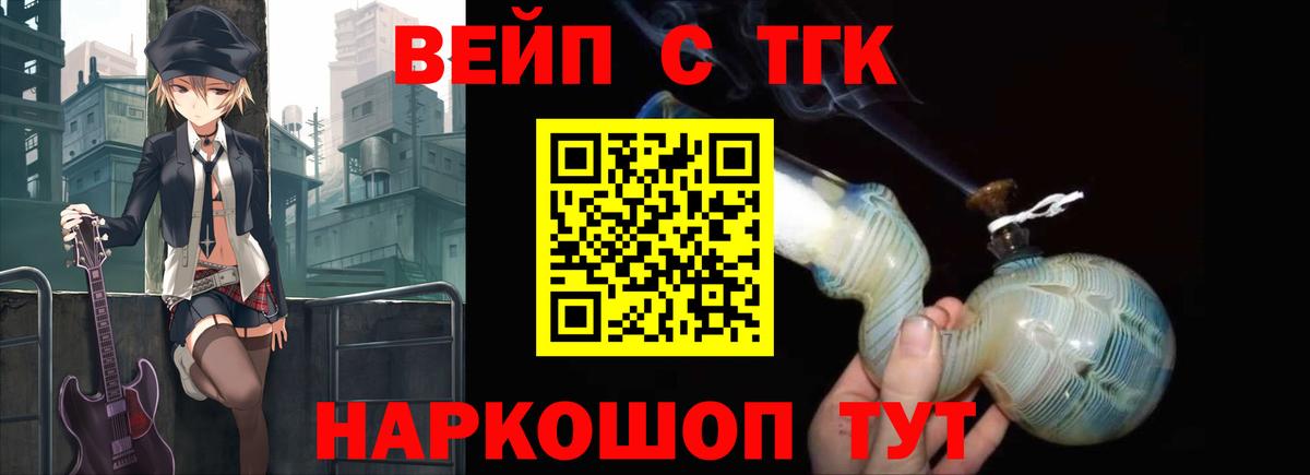 Шали  Дистиллят ТГК THC oil  ТГК гашишное масло  Вход с VPN 