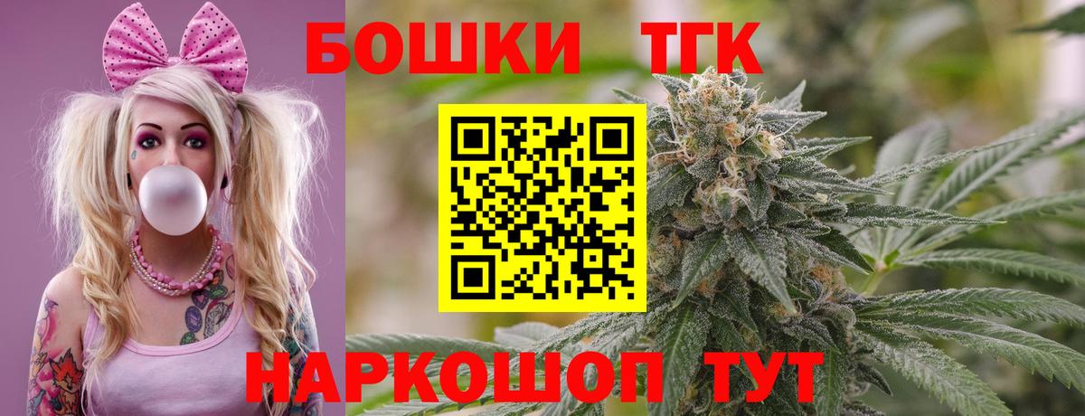 Шишки марихуана семена Шали